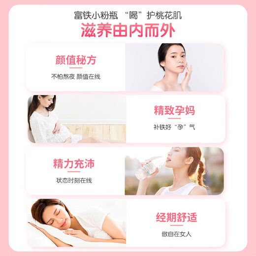 哈药朴雪牌朴血口服液葡萄糖酸亚铁维生素B12 改善成人儿童缺铁 孕妇贫血老人补铁礼盒 补铁口服液 90支*2盒