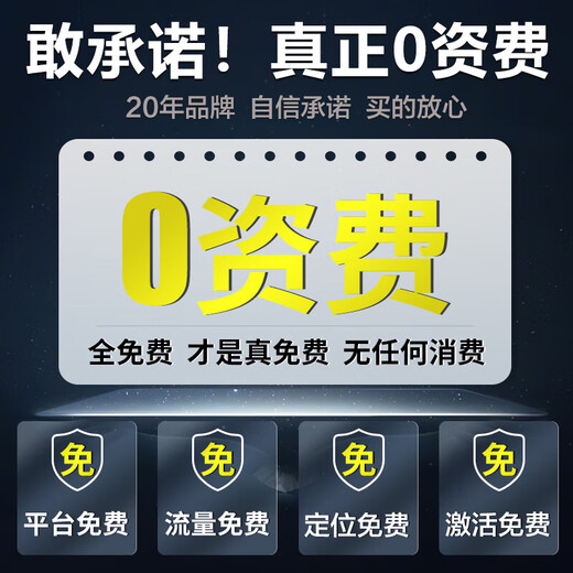 欧锐兴车载定位器gps汽车车辆电动车远程定位追踪器老人防走丢儿童定位跟踪神器 5G顶配版【续航20天】+全国定位+终身免费