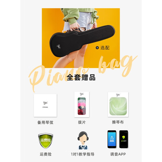 京韵尤克里里女初学者儿童小吉他水晶透明乌克丽男23寸ukulele女生款 【水晶透粉】23寸+(无琴包) 23英寸
