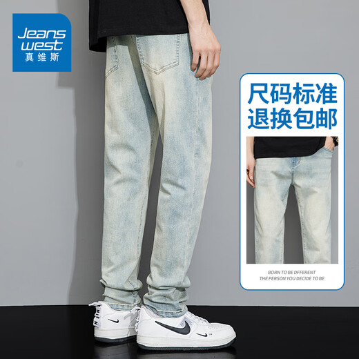 
True Vis American Jeans Men's Summer Thin Draped Small Feet Slim Straight Pants Versatile Retro Casual Long Pants Men 9901 Nostalgic Blue S
