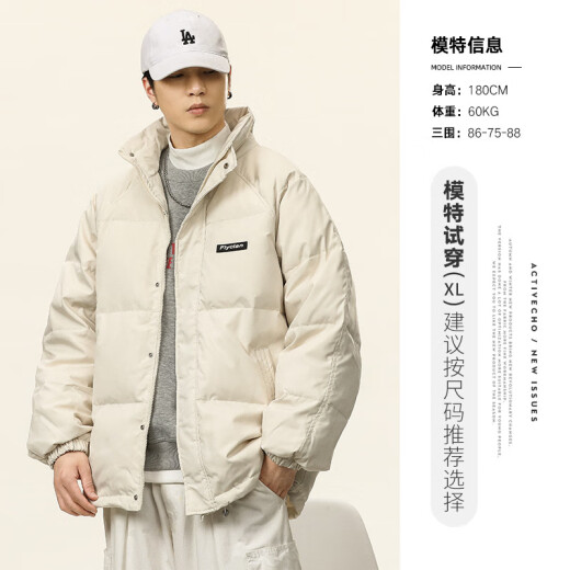 hteec香港潮牌冬季90白鸭绒休闲保暖羽绒服男宽松立领防寒面包服外套 米色 M