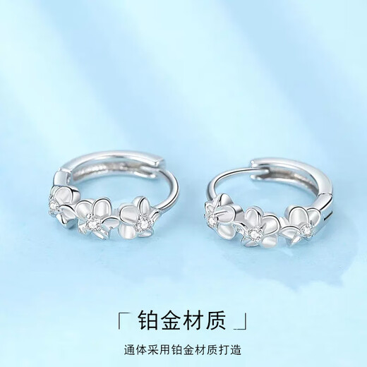 Nilan platinum earrings new pt999 diamond earrings for women small flowers simple 18th birthday gift PT950 flower earrings