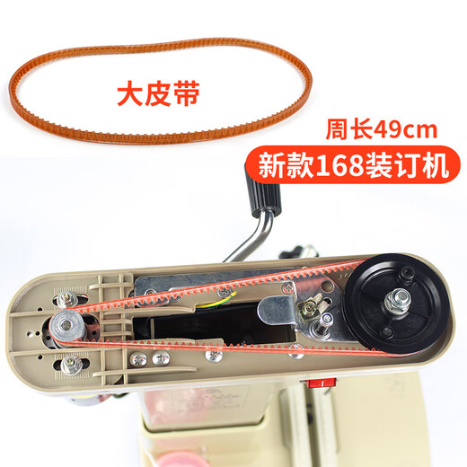 Yunguang 168 electric binding machine high temperature resistant tire belt YG168-3 black belt wear-resistant belt 1 large 1 small belt + drill bit 1 set old style