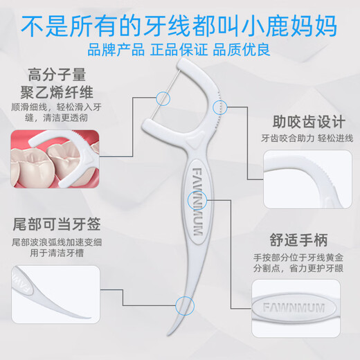 Xiaolu Mama Professional Dents Nettoyage Stick Stick Dentales Gap Papillons de dents 52 pièces / boîte 6 boîtes 312 morceaux