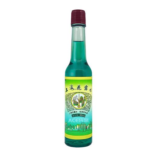 Shanghai Old Brand Toilet Water Classic Flavor 95ml (5 bottles)