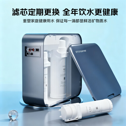 欧特尼适配沁园净水器滤芯KRL提拉系列小新小水钻小净灵小白鲸RO反渗透膜净水机 第1级PGP复合滤芯【适配全型号】