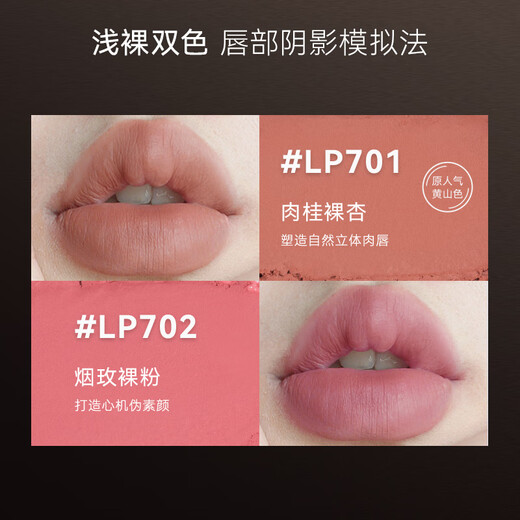 
OUT-OF-OFFICE Double-Headed Fibre Shadow Lip Liner OOO Waterproof and Long-lasting One-Stroke Shape Lipstick Pen Nude Color Waterproof LP702 Smoke Rose Nude Powder