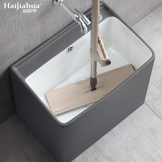Haijiahua gray and white wash mop pool floor mop basin balcony bathroom ceramic mop pool mop pool mop pool pool H209 gray and white with mop rack