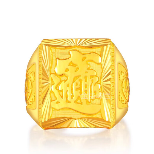 Jinzhou gold-plated and silver-plated wealth and treasure ring 999 pure gold, versatile square plate ring, men's living ring for husband, fortune and treasure ring, gold-plated 1.2 grams