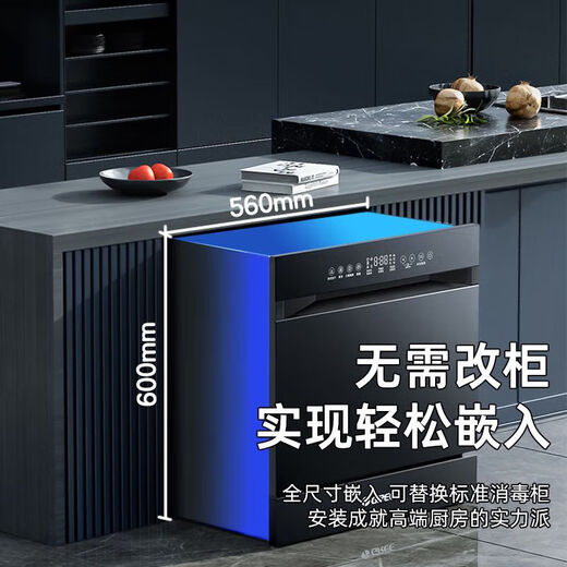 GREE 13 sets of large-capacity independent household dishwashers, fan hot air drying, 360-degree spray, seven washing modes DW-F13303 top (space gray)