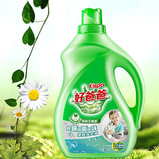 Good Dad (Kispa) Soap Powder Natural Fragrance Soap Powder Household Skin Friendly Non-irritating Fragrance Laundry Detergent Large Bag Family Pack Good Dad Skin Friendly Laundry Detergent 700g Bottle