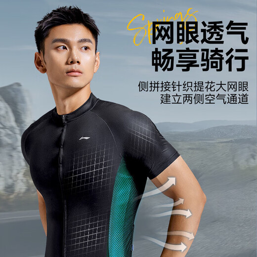 Li Ning cycling jersey short-sleeved top men's summer bicycle quick-drying short-sleeved breathable sweat-wicking road mountain bike cycling clothing