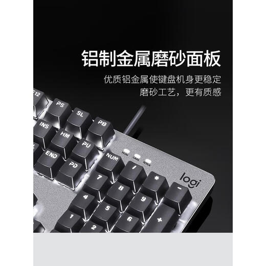 罗技（Logitech）适配罗技k845 k835青轴红轴机械键盘茶轴游戏手感电竞笔记本电脑 罗技k845+g502 hero送鼠标垫 ttc-红轴