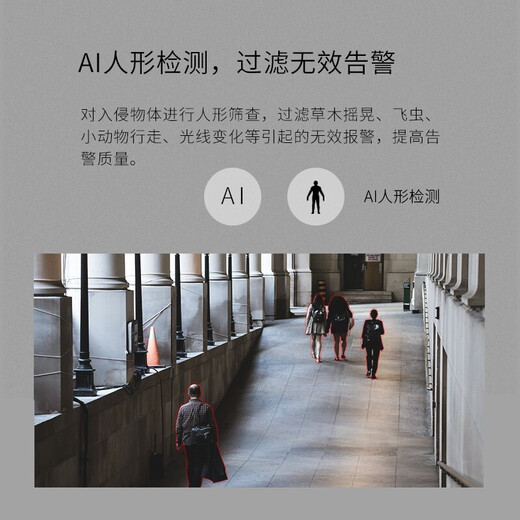 普联（TP-LINK） 800万高清监控室外摄像头防水 360度全景家用无线WiFi手机远程全彩巡航 TL-IPC683-EZ【3倍变焦/4K画质】 64G内存卡【活动升级128G卡】