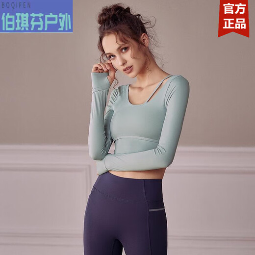 Xushansi Dyaataohan mit Brustpolster Yoga-Anzug Herbst Kurzkörperanzug Frauen enge rückenfreie Frühlings- und Sommeranzug Versand Rosa + schwarzes zweiteiliges Set etc15275 s 85 cm