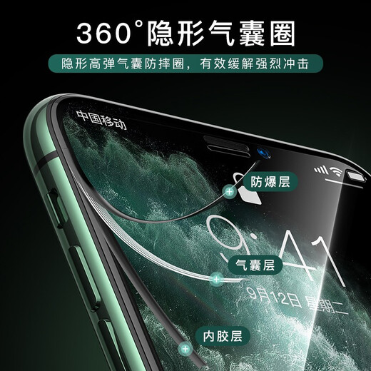 图拉斯【买一送一】 适用苹果XR/XSMax钢化膜iPhone 11 Pro Max手机膜全屏高清防摔防指纹保护贴膜 高清款【苹果XR、11通用】-全覆盖不碎边