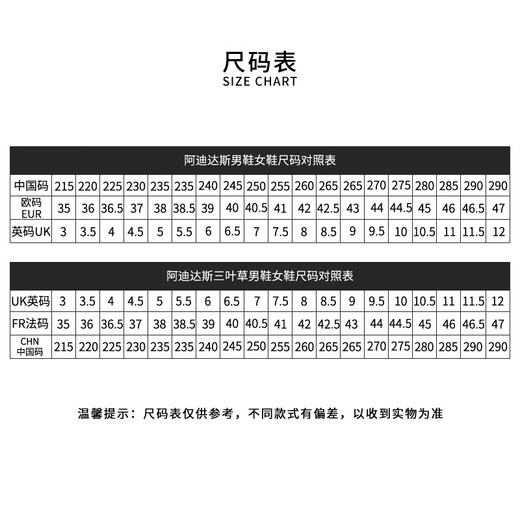 阿迪达斯 （adidas）三叶草女鞋夏季新款高帮时尚百搭减震耐磨透气板鞋运动休闲鞋 IF2694 汉玉白/灰色 38