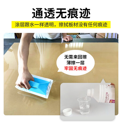 Hibiscus uv coating liquid acrylic coating uv printing ink coating transparent traceless strong adhesion uv layer liquid PP coating