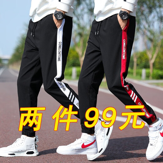 ELOS CASTLE (ELOS CASTLE) Sport Männerhose neue koreanische Style Casual Hosen Herrenlose Hosen Herren Harem Hosen Herrenhosen 985 Weiße Streifen + 983 Schwarz 3xl [150-165jin [Jin gleich 0,5 kg]]