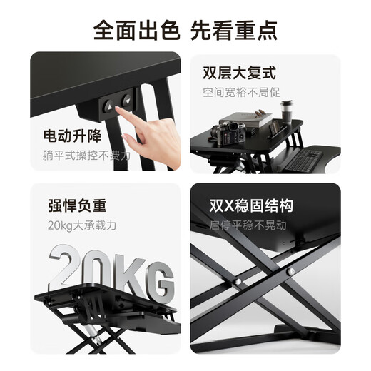 Brateck North Arc Electric Lift Table Computer Desk Standing Office Work Lift Table Computer Lift Bracket D560