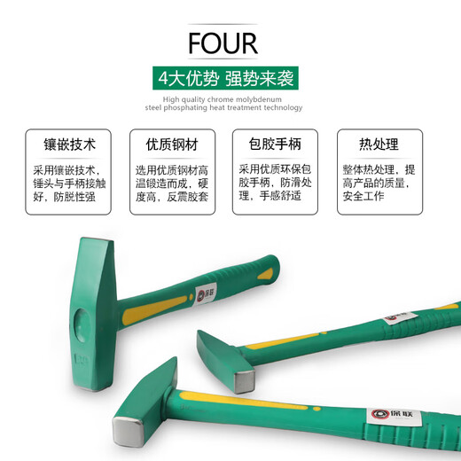 Baolian fitter hammer duckbill hammer small hammer sheet metal hammer electrician hammer mini hammer hand hammer flat hammer iron hammer tool 200g fiber handle fitter hammer