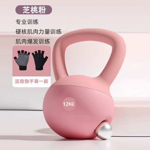 Spiral soft kettlebell for men and women home fitness dumbbell training arm squat hip lift exercise strength training kettle dumbbell pink 12kg fitness expert
