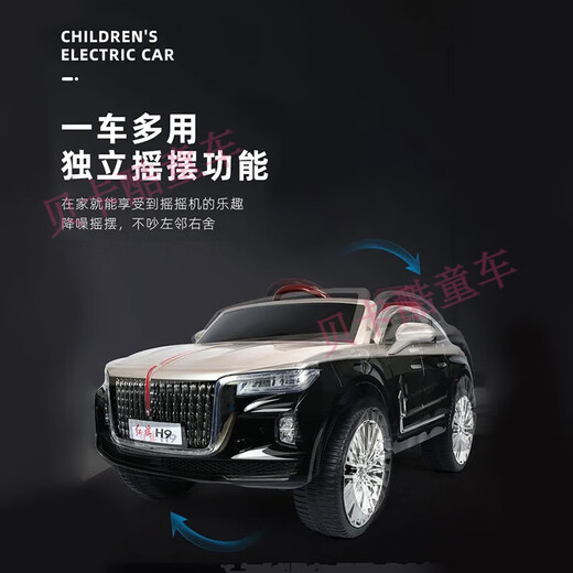 Meitu (MEACOOL) Hongqi H9 children's electric car baby four-wheel car with remote control boy and girl baby stroller toy electric car red + four-wheel drive + remote control + music + 12V7A battery