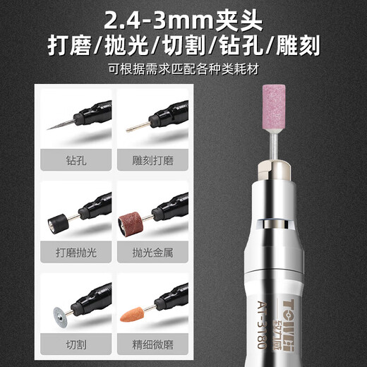 XMSJ气动风磨笔风动研机气动刻字抛光打毛刺机高精密微小型刻笔 AT-6630气动打磨笔标配版