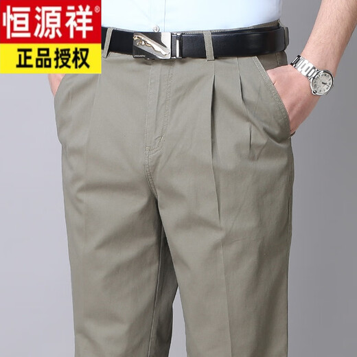 恒源祥纯棉双褶男士休闲长裤爸爸春秋装高腰宽松中老年人裤子男夏季薄款 【春夏款】军绿 6626-8 33 【腰围】2尺6