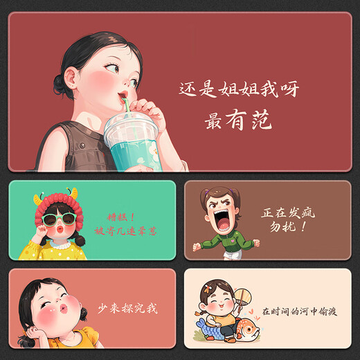 
Three-color cat mouse pad large creative text e-sports game funny girl keyboard pad custom computer desk desktop pad thickened non-slip student dormitory home pad 12112 Sorry 60 cm x 30 cm x 3 mm