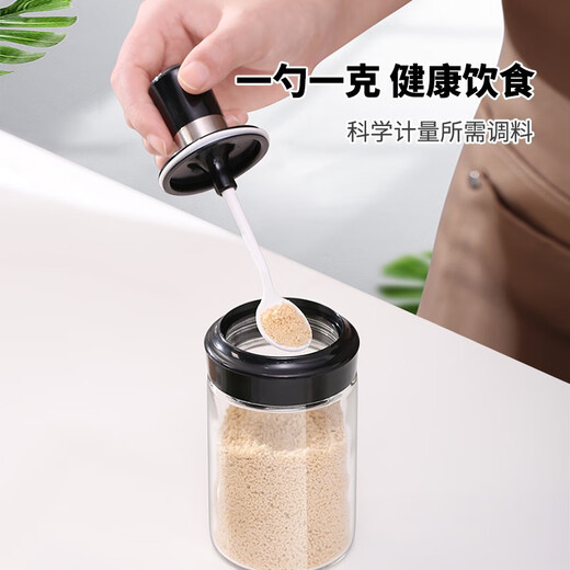 Xingfang glass salt jar barbecue seasoning bottle spoon lid integrated household sealed storage salt jar white sugar jar 4 pieces