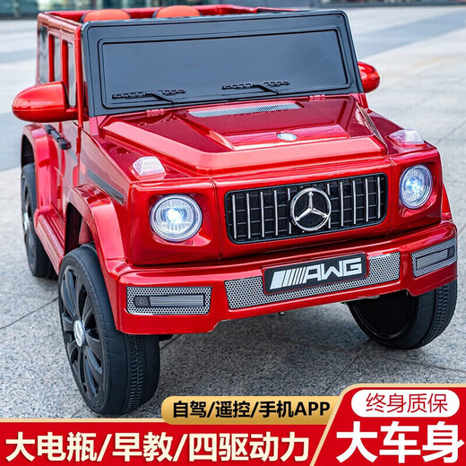 Xiaolegou Children's Elektroauto mit Fernbedienung Baby Elektroauto Allrad-Offroad-Sitz für Kinder Spielzeugauto rot 12 V Allrad-Ledersitz + Schwung + Fernbedienung