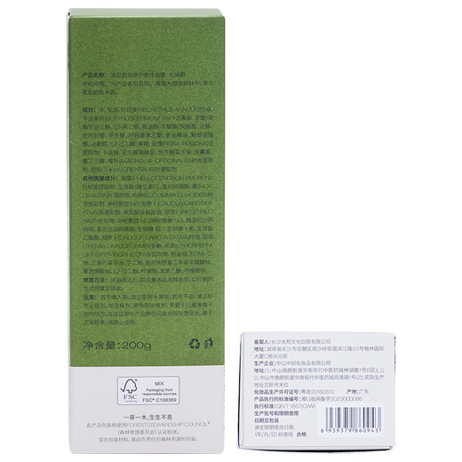 Yumi Red Pine Seed Repairing and Moisturizing Fragrance Bath Oil + Condensing Repairing Body Oil Cream with Fragrance Spring and Summer Care Set Xingshan Peach Bath Oil + Matsujian Zhao Body Oil Cream