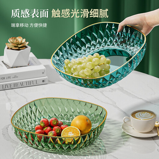 Baijie fruit plate snack plate home fruit plate living room dry fruit plate tray candy nut plate gold edge masonry light luxury green