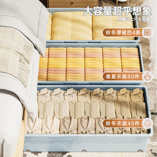 Lijie under-bed storage box with wheels, thickened flat storage box, drawer-type household clothes storage artifact, under-bed storage box, blue short model 100*50*14cm, three packs