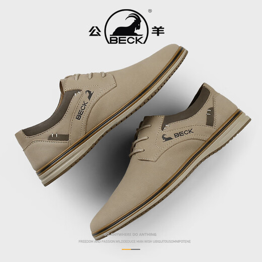 Ram winter men's new leather shoes men's versatile low-top business casual shoes men's breathable soft sole toe-layer cowhide shoes sand color leather shoe size 42