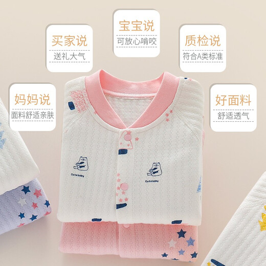 wua.wua婴儿连体衣春秋保暖男女宝宝睡衣新生儿衣服秋冬夹棉儿童居家外出 黄星星【保暖款】 73cm （适合6-9月 体重14-18斤）