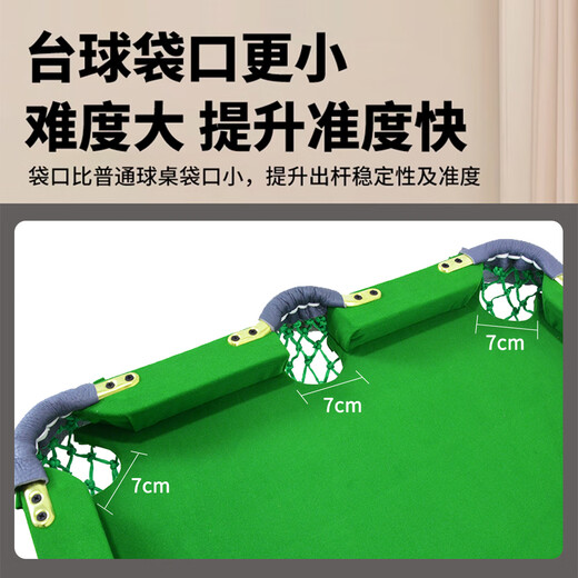 Lito five-point pool table home training with edge tape three-hole snooker pocket foldable training table 200cm with edge tape table + bracket 5 balls and 1 pole