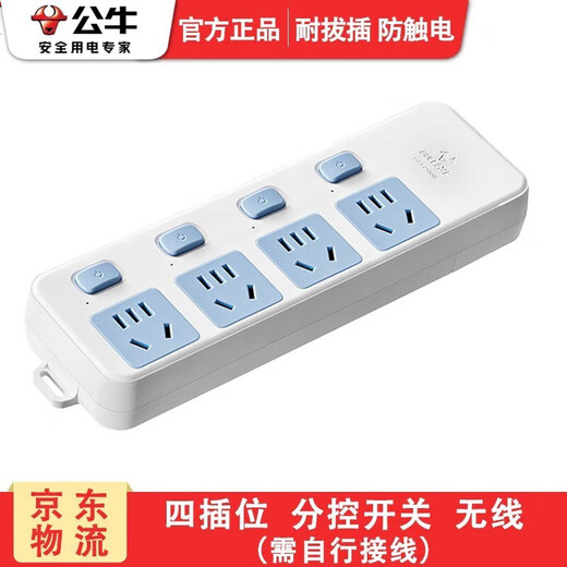 Bull Wireless Plug-in sin tablero de enchufes inalámbricos para la placa de enchufe de potencia multi-poroso de alimentación multi-porque de inicio de la placa de arrastre de auto-desagradable tablero de ingeniería de ingeniería de enchufe inalámbrico 315 [tablero de enchufes inalámbrico de 4 bits/interruptor de control separado]