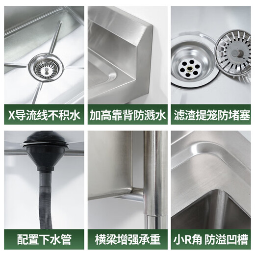 Jie Yintong stainless steel commercial household sink single double three slots with bracket kitchen sink wash basin wash basin sink length 50 width 50 height 80 single pool 07 thick
