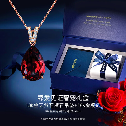 Duofei South African diamond + natural garnet K color gold ruby necklace birthday gift for girlfriend or wife K color gold pendant + K color gold chain can be engraved