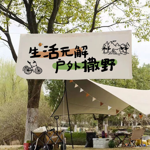 Feather pocket outdoor camping hanging cloth for camping, picnic and play text tapestry camping camp atmosphere decorative background cloth DZQ11 width 1.5 height 0.6 tool kit