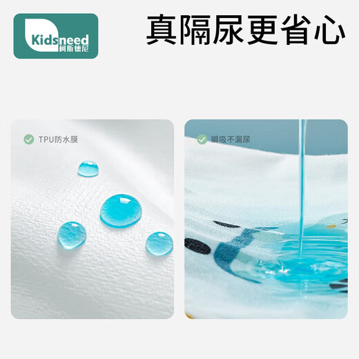 柯斯德尼（kidsneed）婴儿隔尿垫可洗大号防水床单宝宝防尿床垫成人护理垫180*200cm