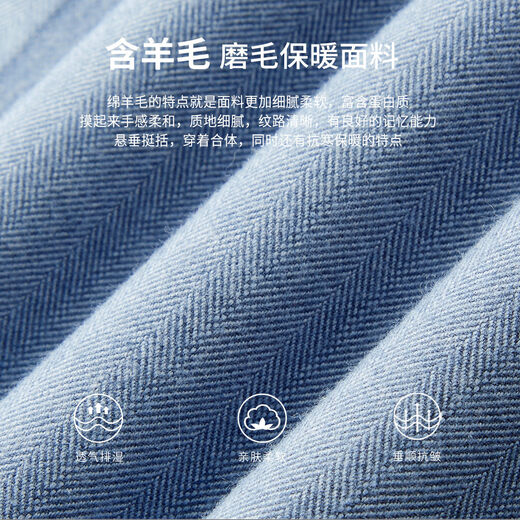 Shanshan shirt long-sleeved wool autumn and winter thickened brushed far infrared warm soft solid color shirt top