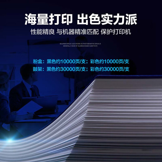 Color grid suitable for OKI C831 Powder Box C833DN C833DNL C831DN C811DN Toner Cartridge C841 Toner Box [C811/C831/C841] Blue Powder Box