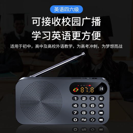 Liqin Q6 radio for the elderly, semiconductor, opera machine for the elderly, rechargeable portable player, mini card, U disk speaker, college entrance examination, CET-4 and CET-6 English test, campus radio, quality black + 8G card containing 3500 songs and operas