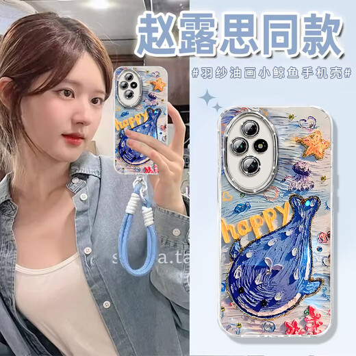 驭舵谭松韵同款适用华为荣耀200手机壳200pro新60se硅胶50软30羽纱20s自带隐形支架90por荣耀70pro软ho 羽毛银天使眼-银色-NM13549美丽星光 荣耀100