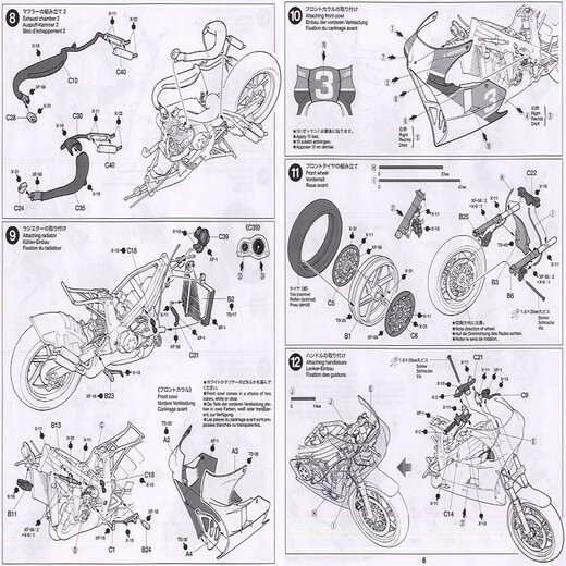 
Tamiya (TAMIYA) 1/12 motorcycle motorcycle racing Honda Honda assembly car simulation model ornament Japan imported gift Honda Honda NSR500 14099