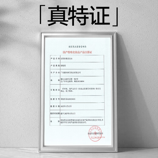 理然洗发水男士防掉脱固发洗发露特证控油蓬松健发香氛洗头膏400ml