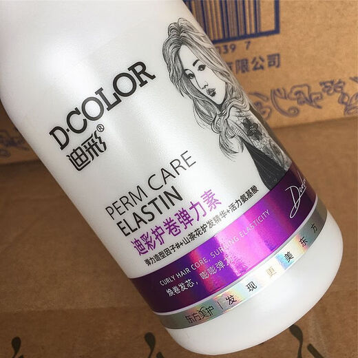 Di Caidi Cai Elastic Curly Hair Care Moisturizing Soft Styling Fluffy Essence Refreshing and Non-greasy Travel Size Small Body Curly Wet Shining Elastin 300g 1 Bottle